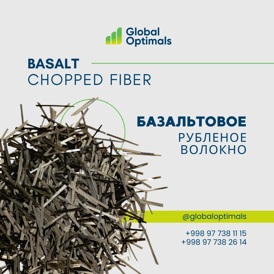 Basalt Chopped Fiber