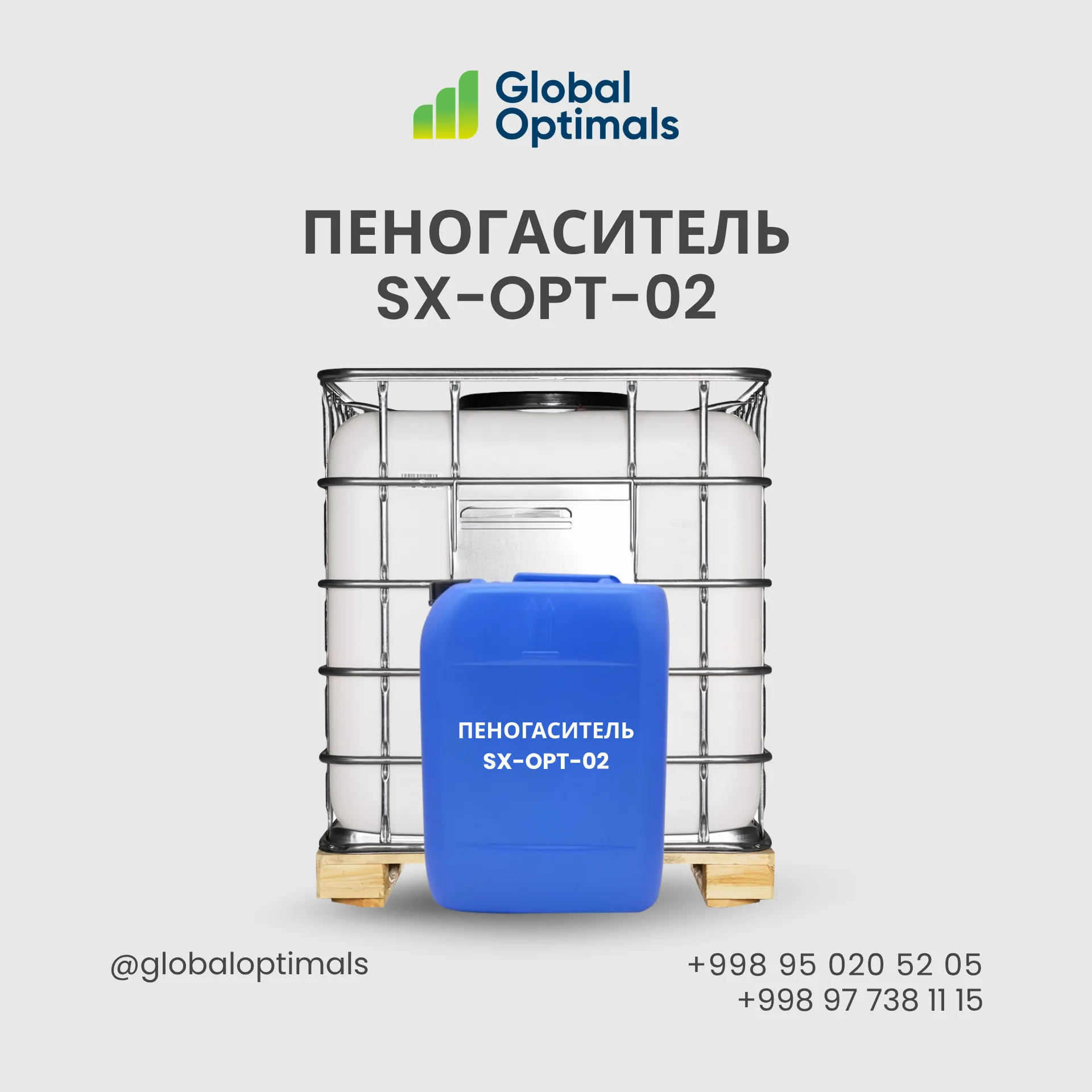 Foam Suppressant SX-OPT 02