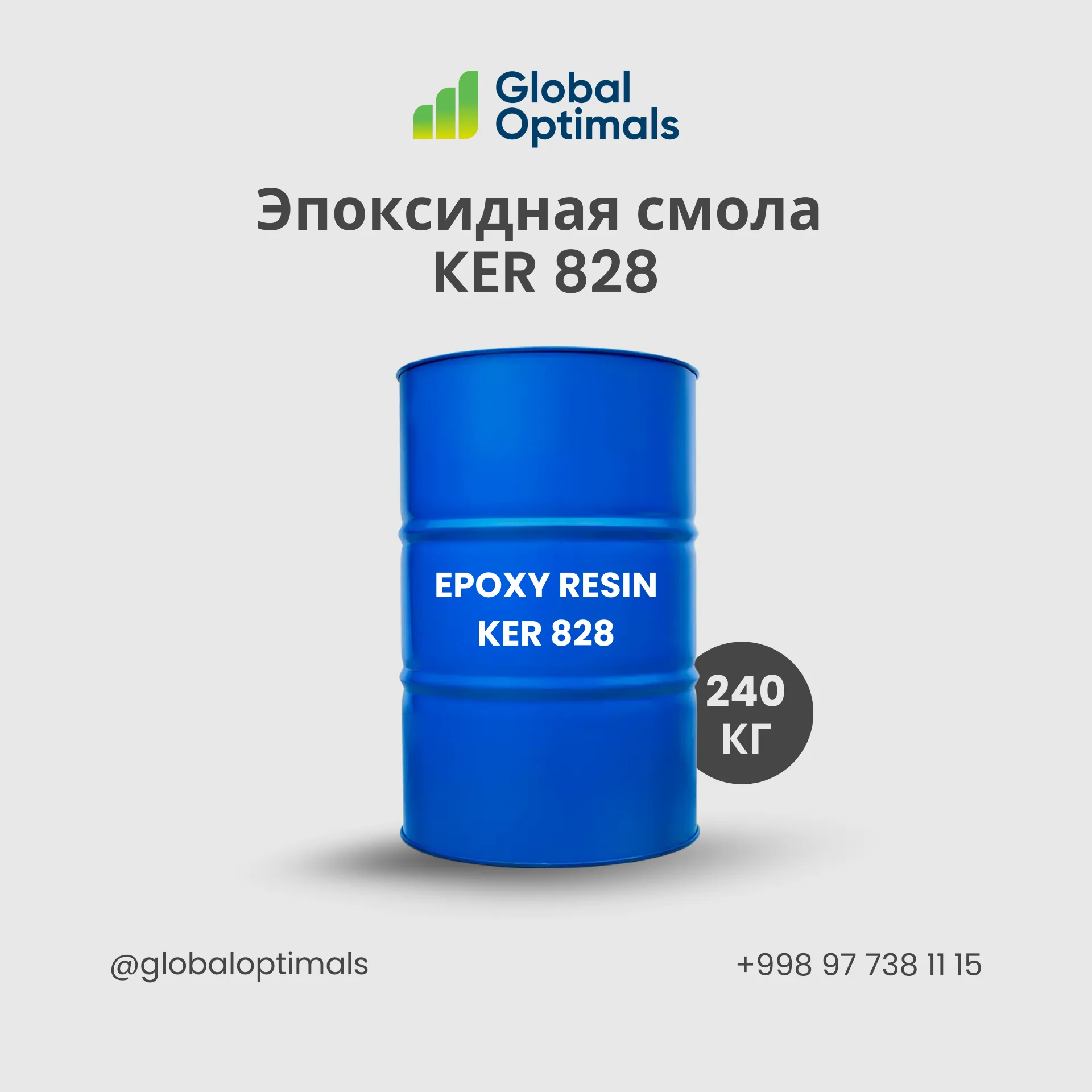 Epoxy Resin KER 828