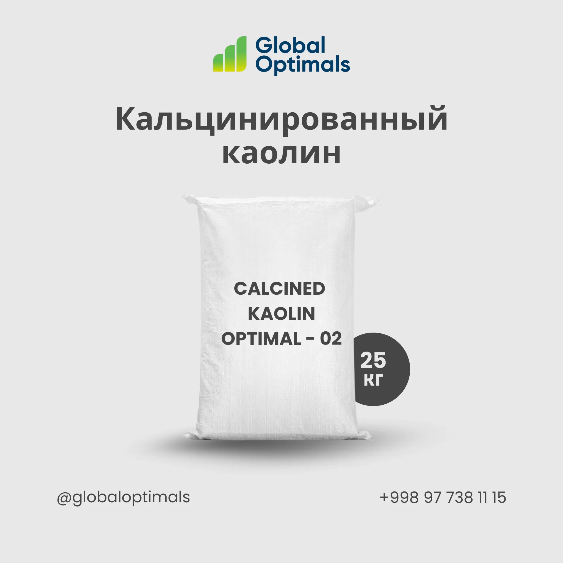 Calcined Kaolin Optimal-02