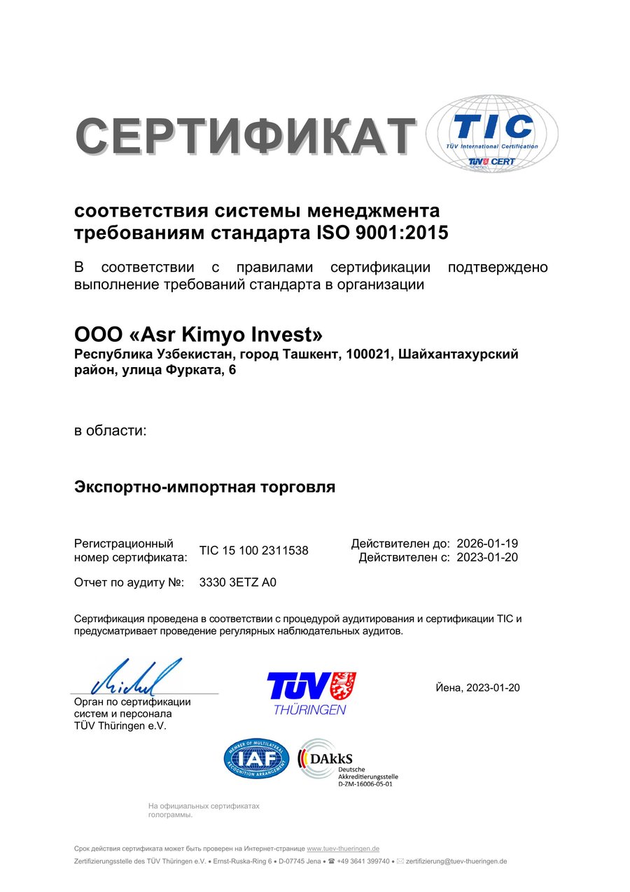 ISO 9001 Certificate