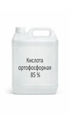 Ортофосфорная кислота 85%