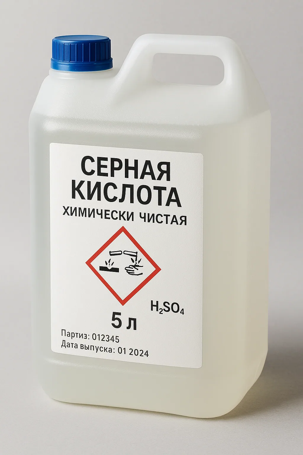 Sulfat kislota (H₂SO₄)