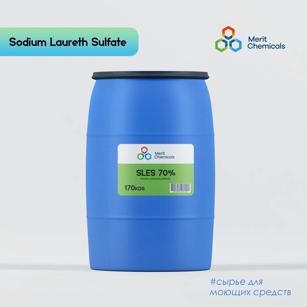 SLES (Sodium Laureth Sulfate)