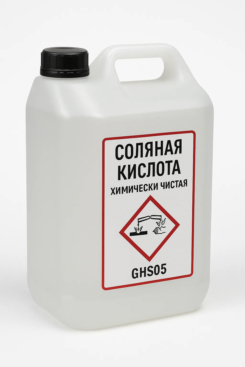 Xlorid kislota (HCl)