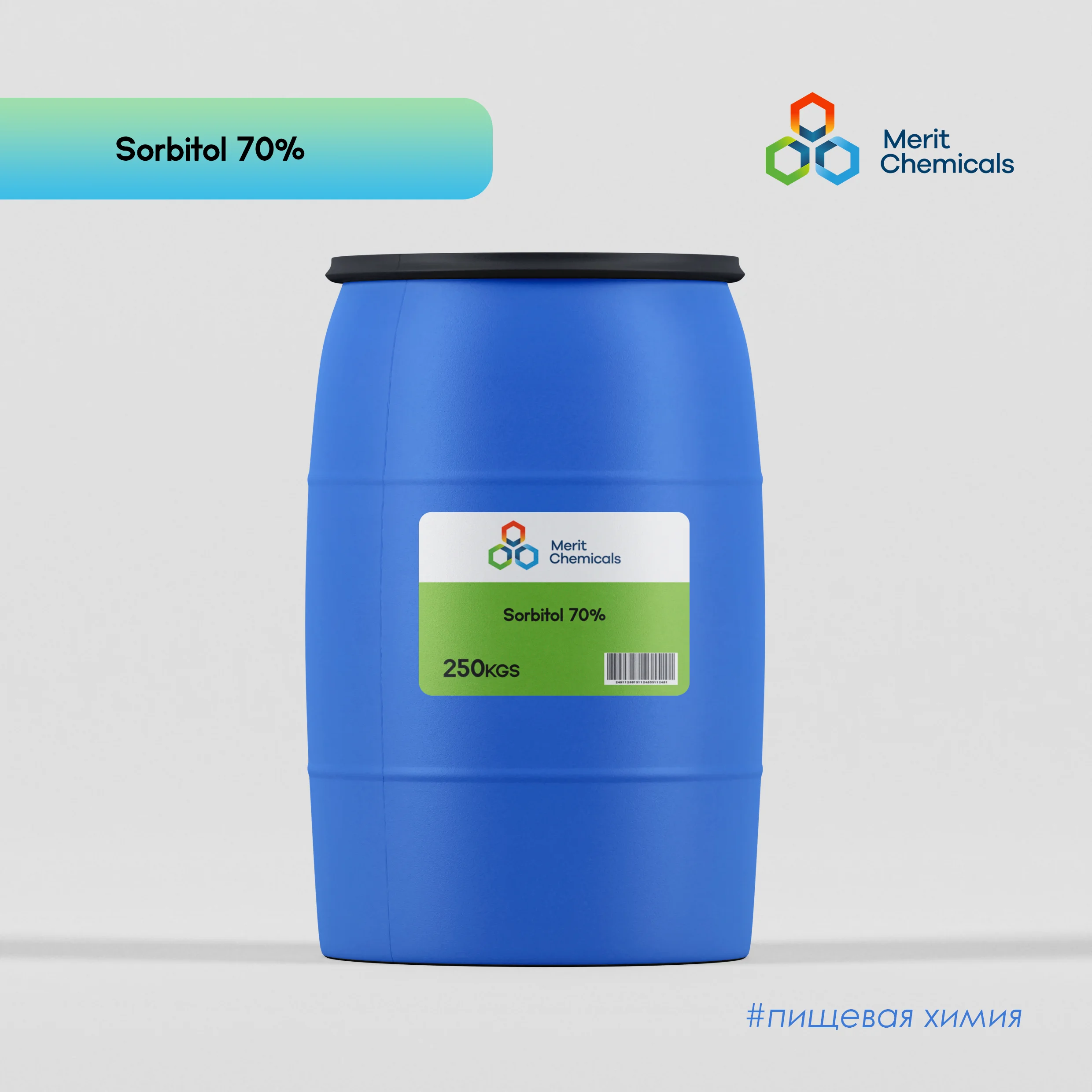 Sorbitol 70% (Aqueous Solution)